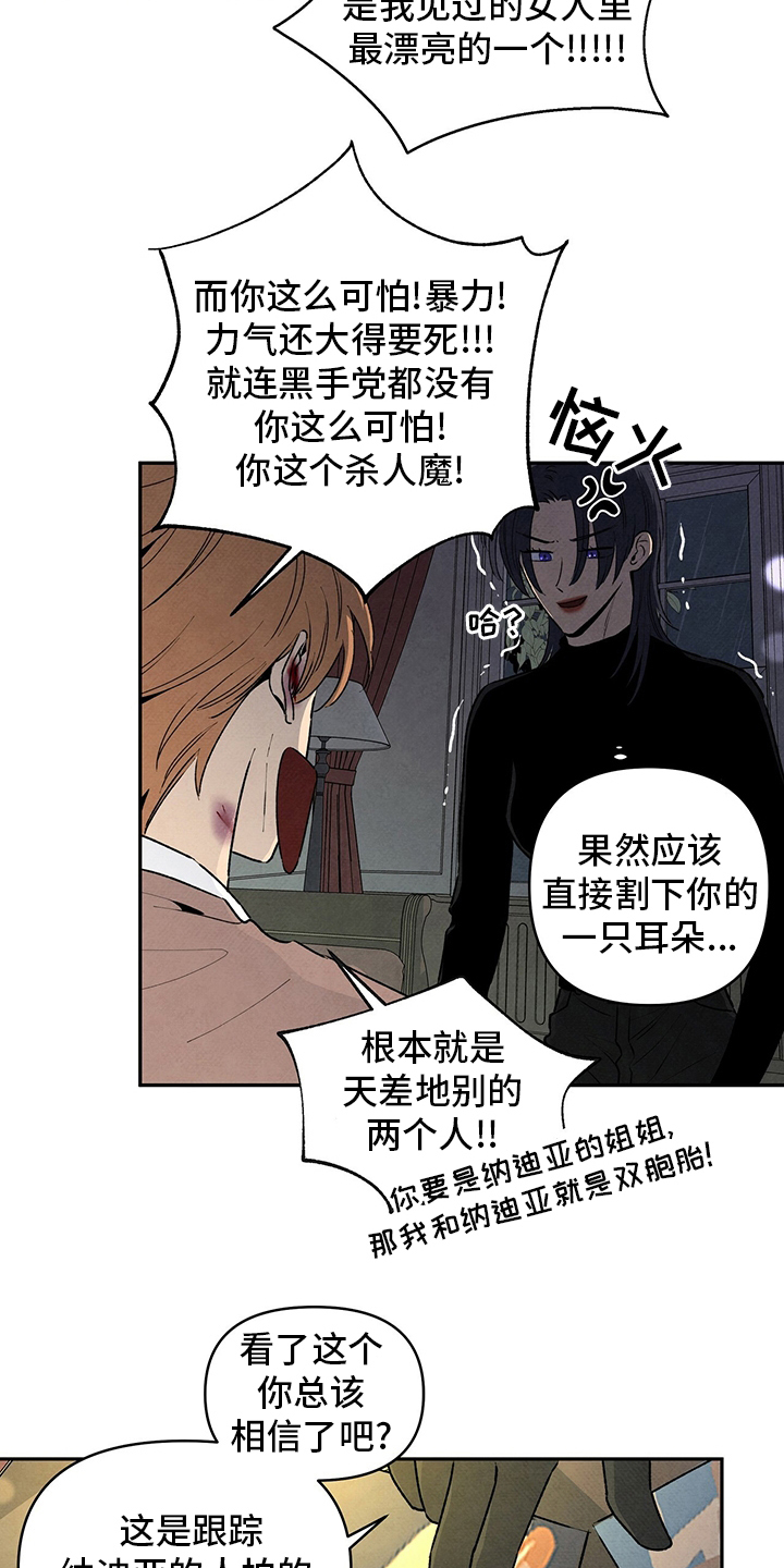 第87章：一堆问题1