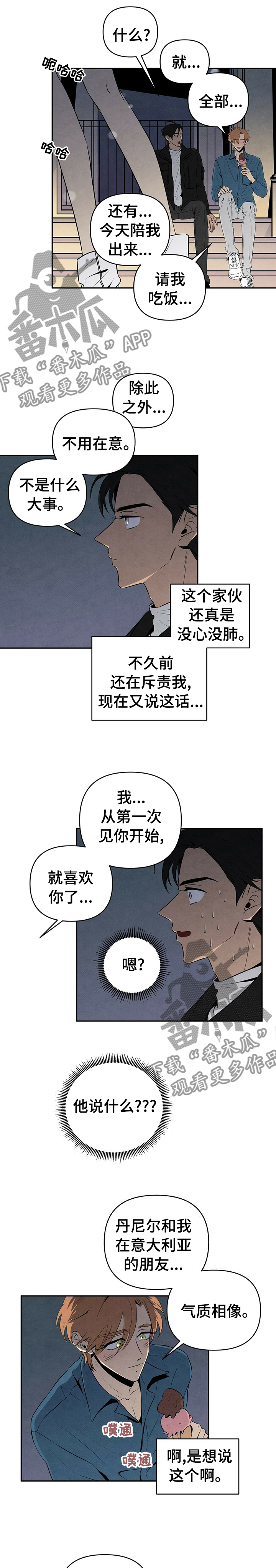 第31章：不是不懂0
