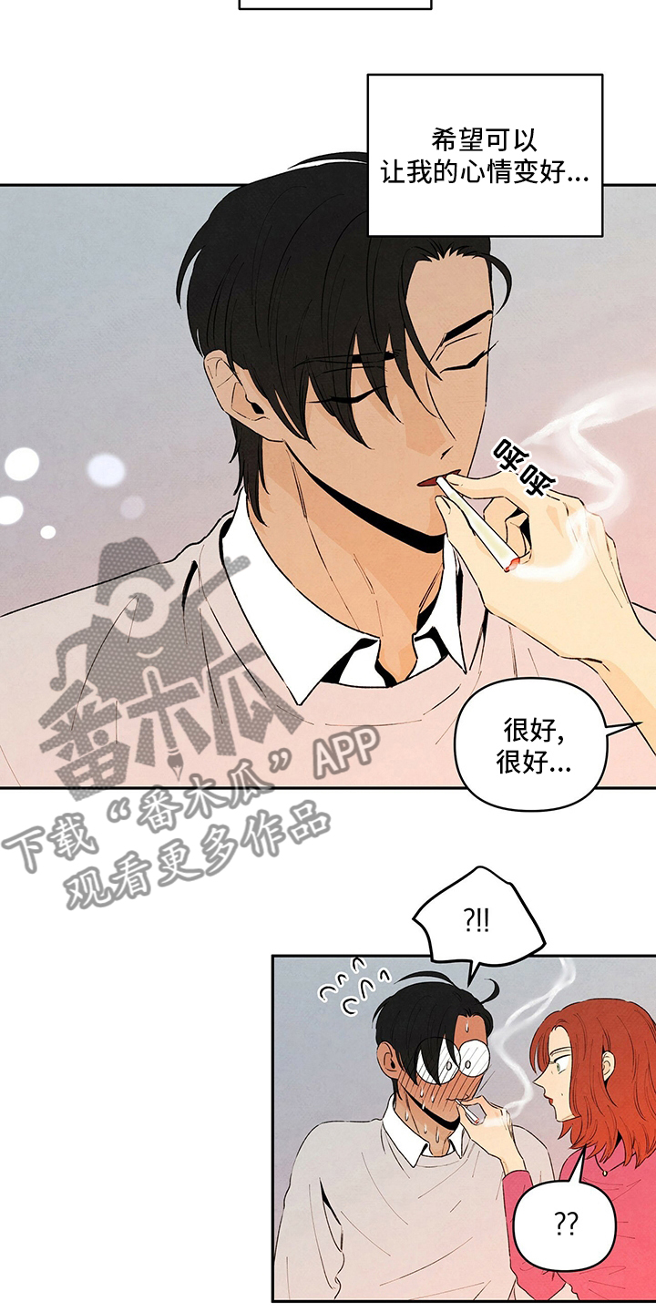 第75章：梦2