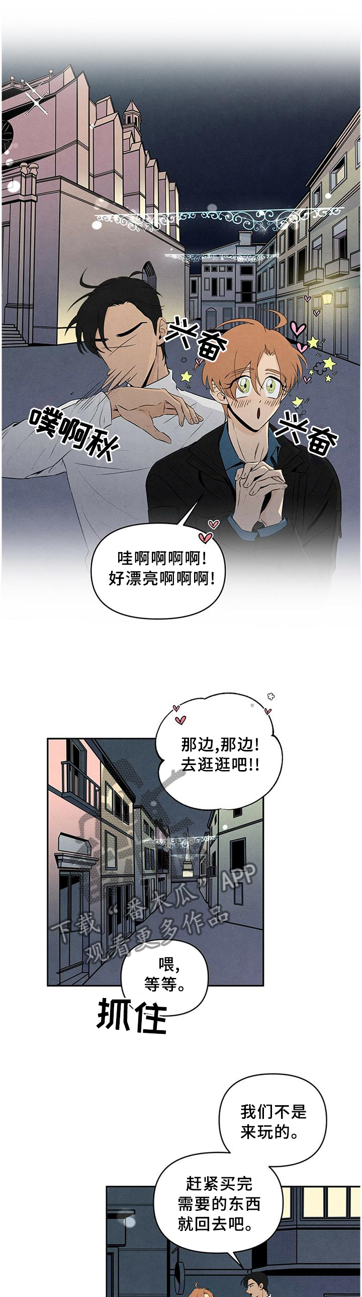 第28章：定位4