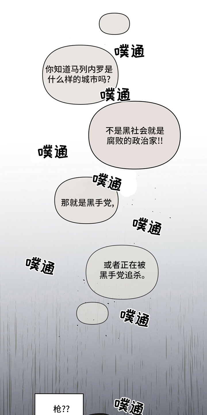 第77章：保重0