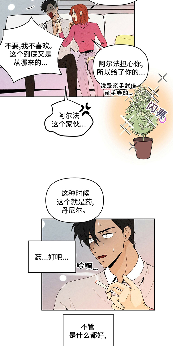 第75章：梦1