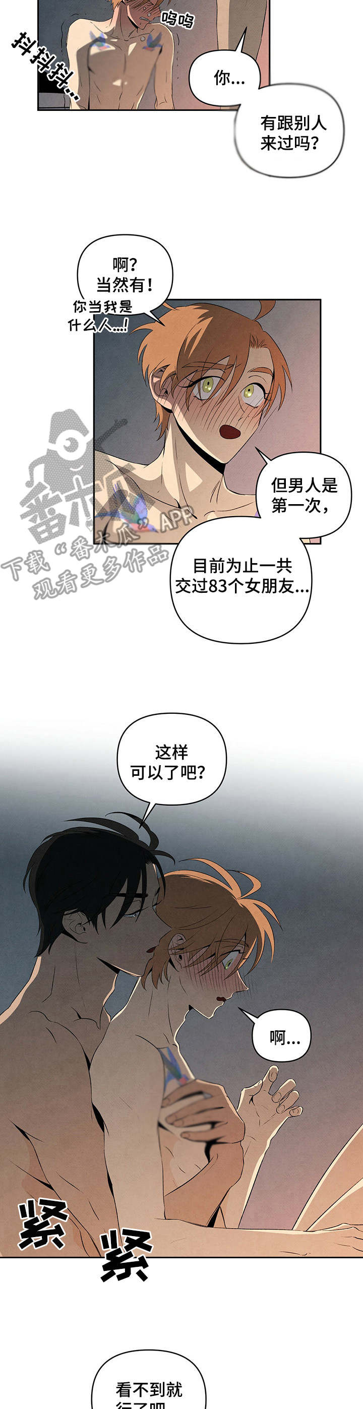 第22章：很漂亮1