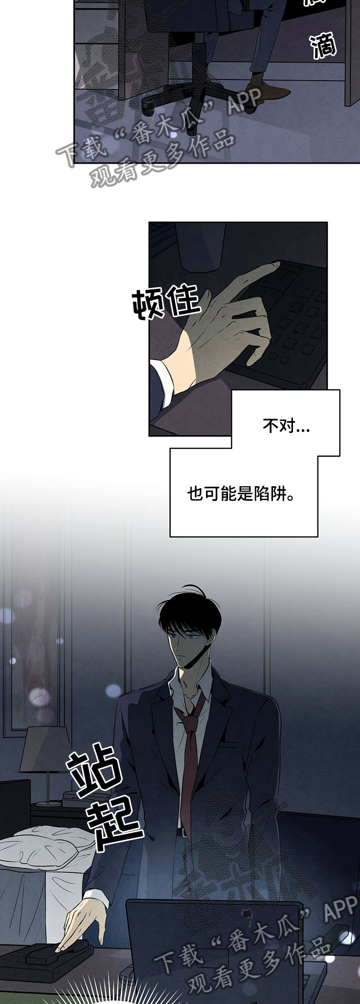 第50章：小偷1