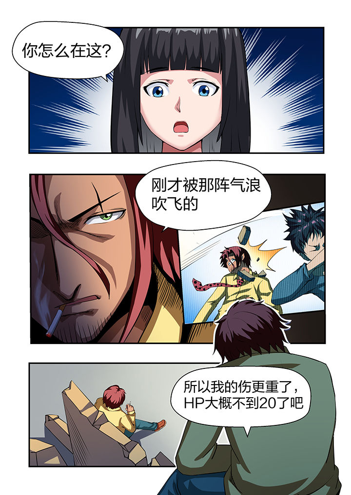 第24章：0