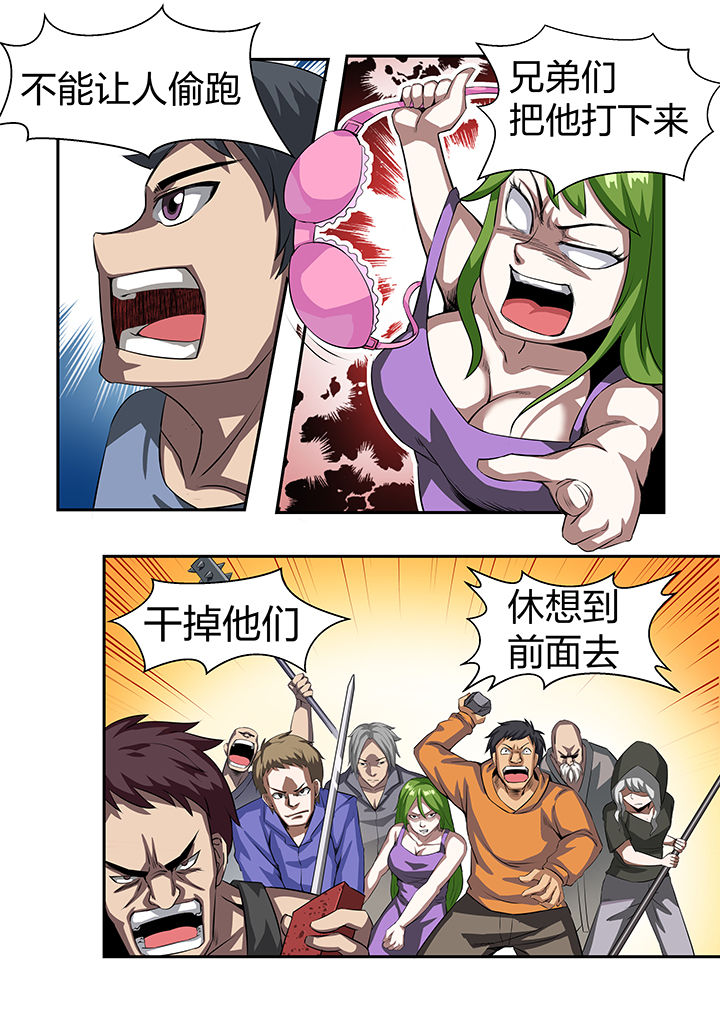 第26章：1