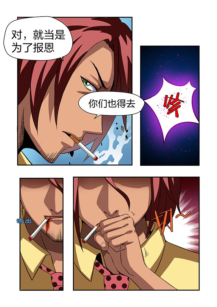 第24章：2