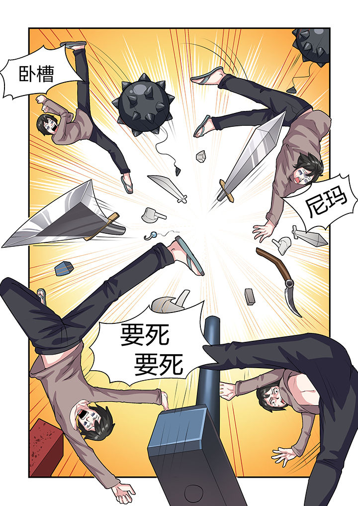 第26章：3
