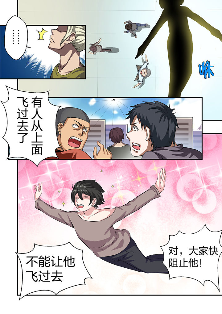 第26章：0