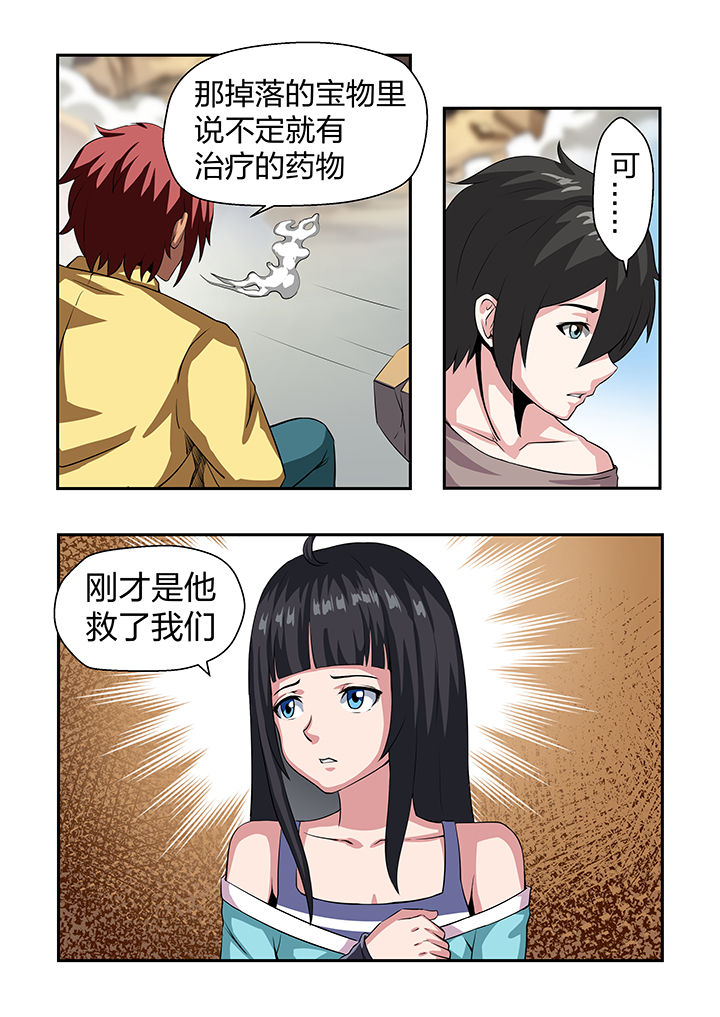 第24章：1