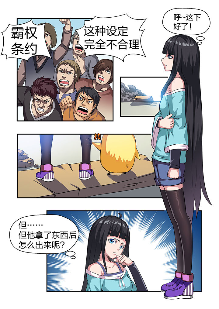第27章：3