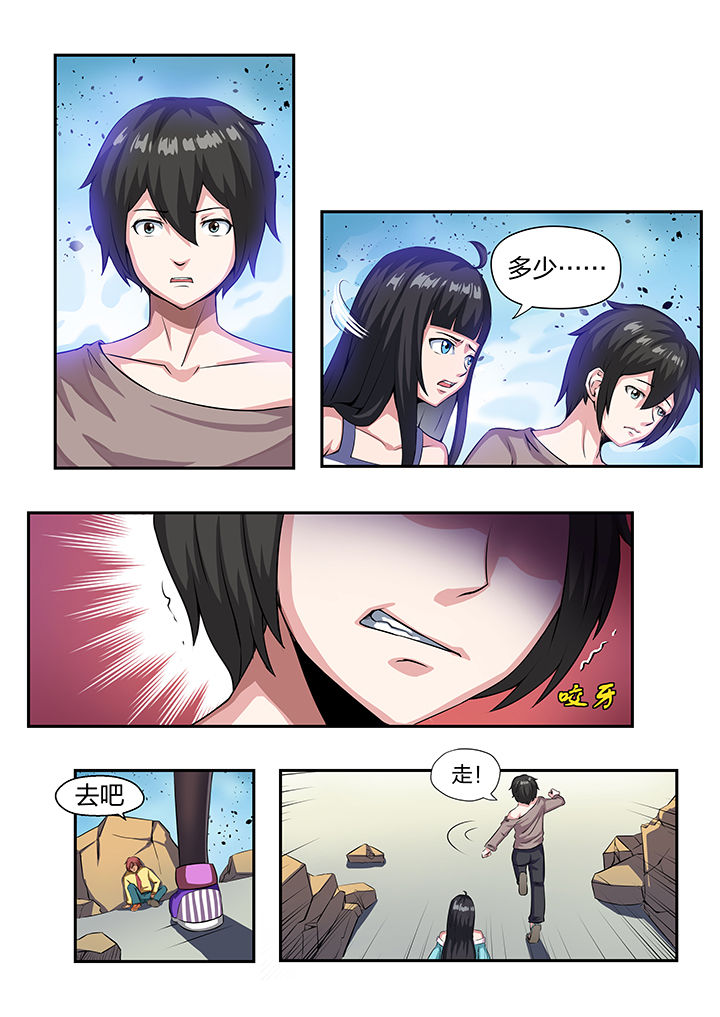第24章：3