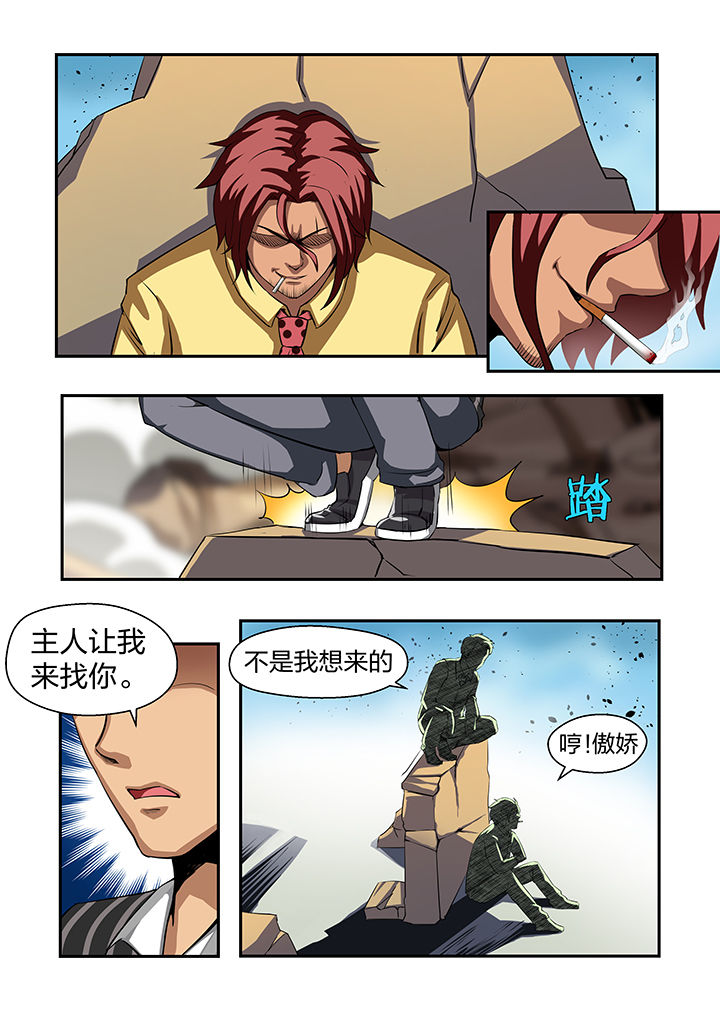 第24章：4