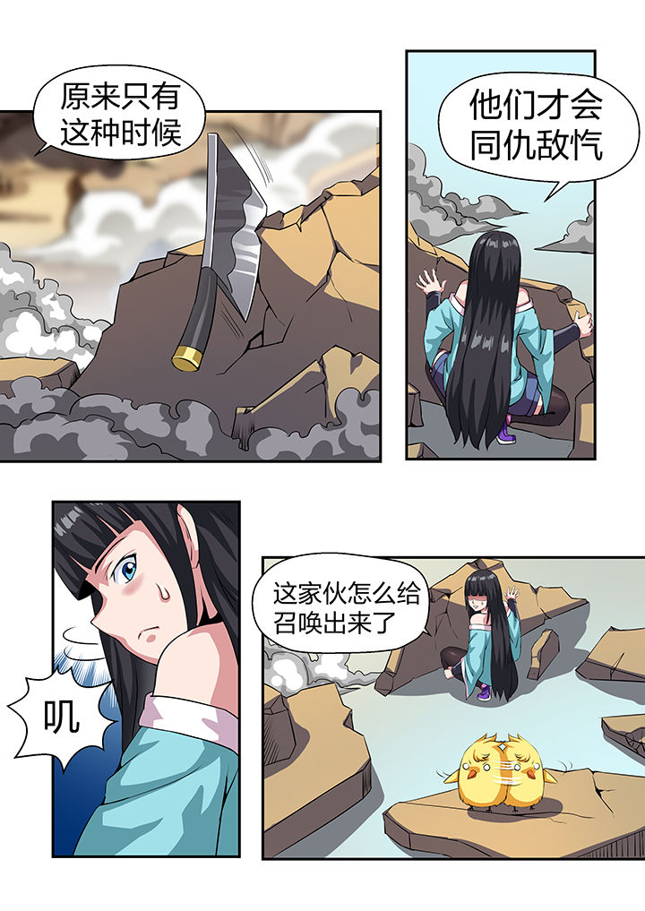 第26章：4
