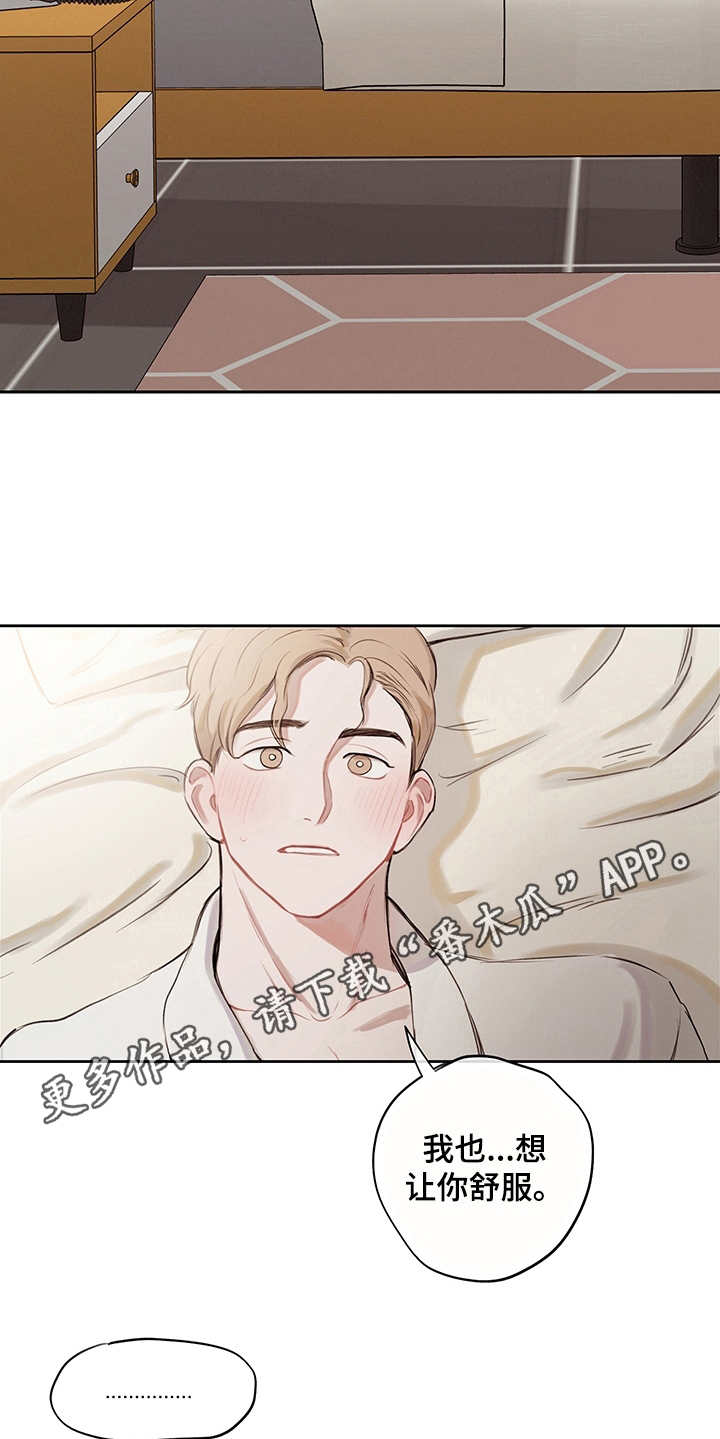 第8章：主导权0