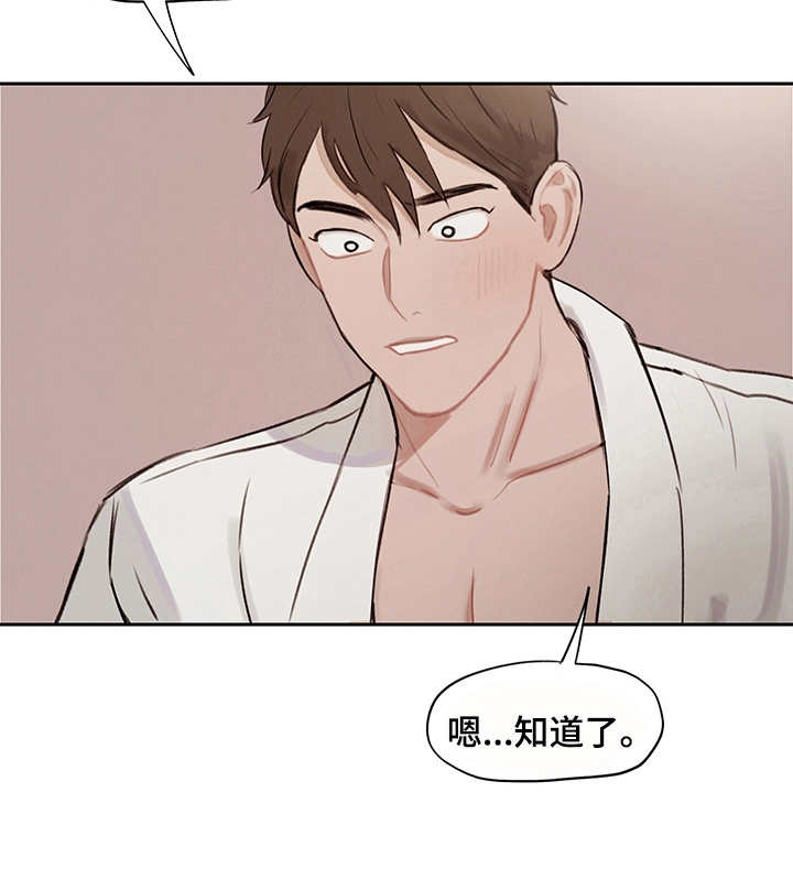 第8章：主导权1