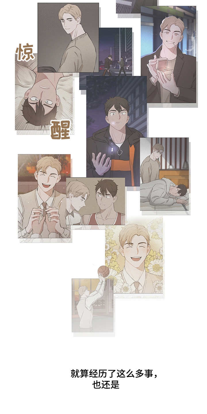 第24章：再次表白0