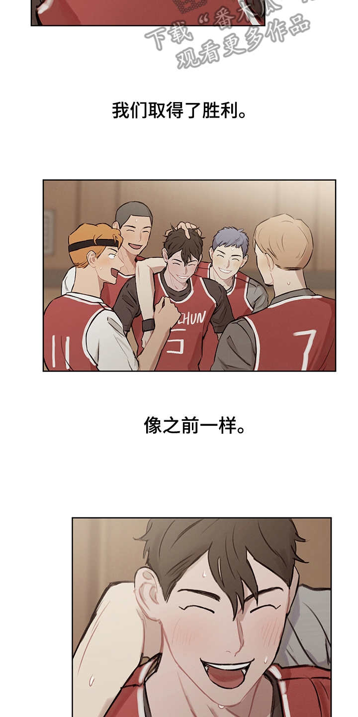 第24章：再次表白1