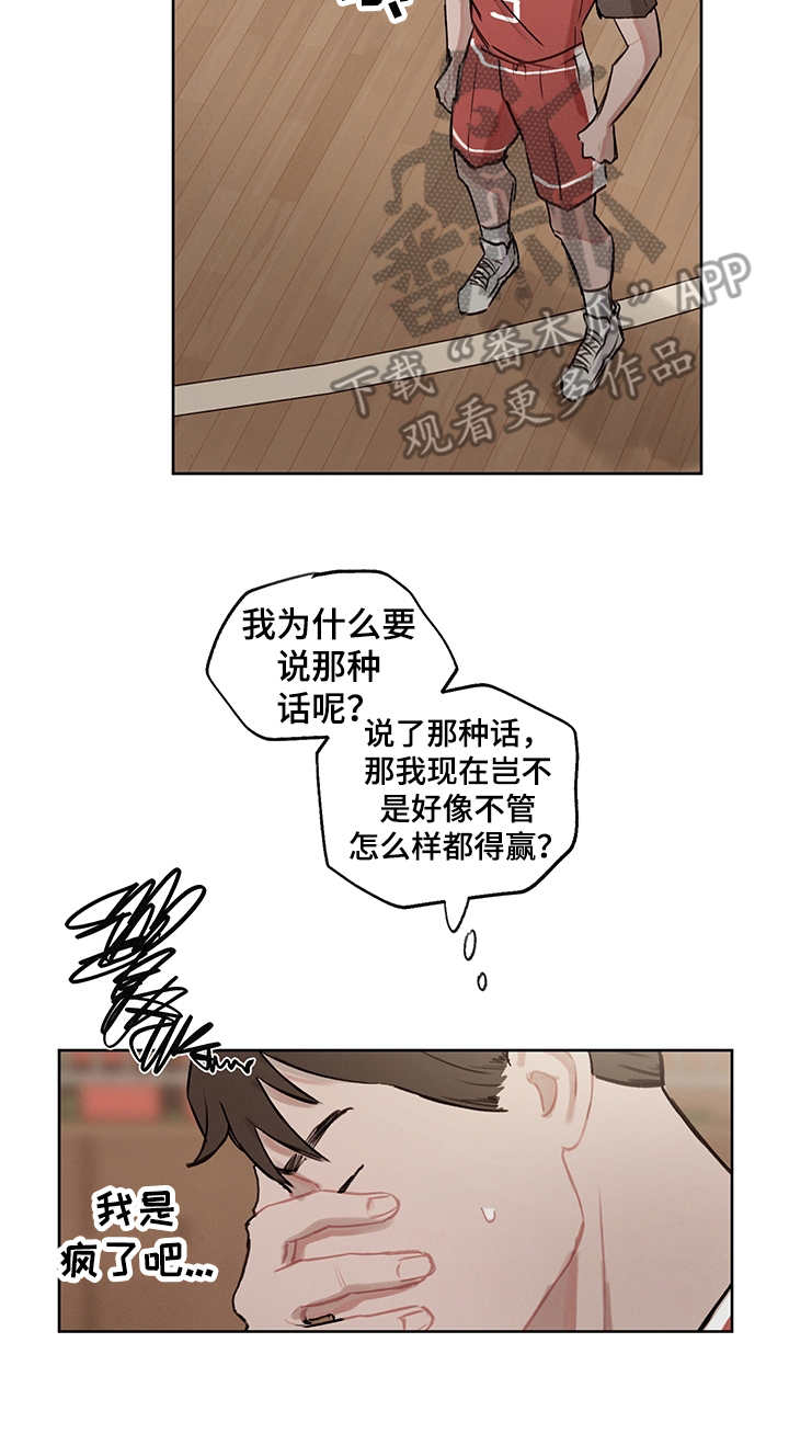 第22章：差异点2