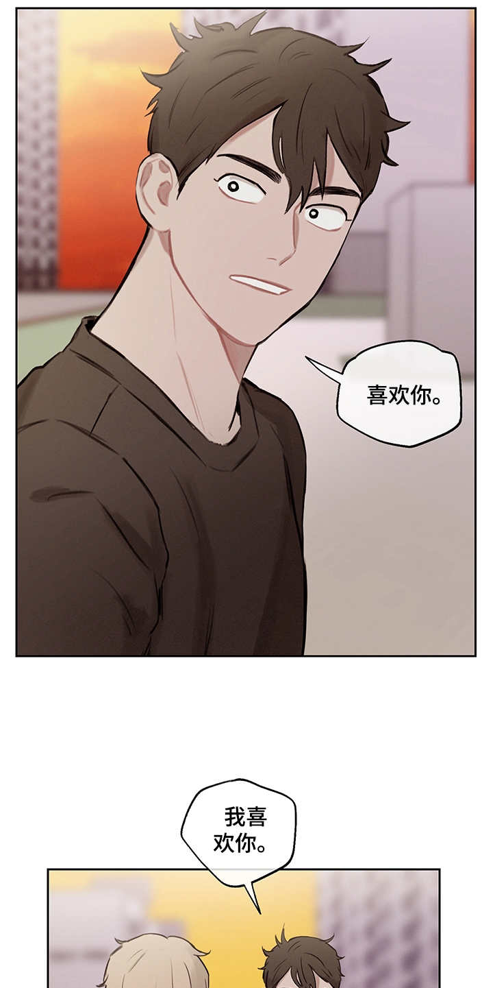 第24章：再次表白1