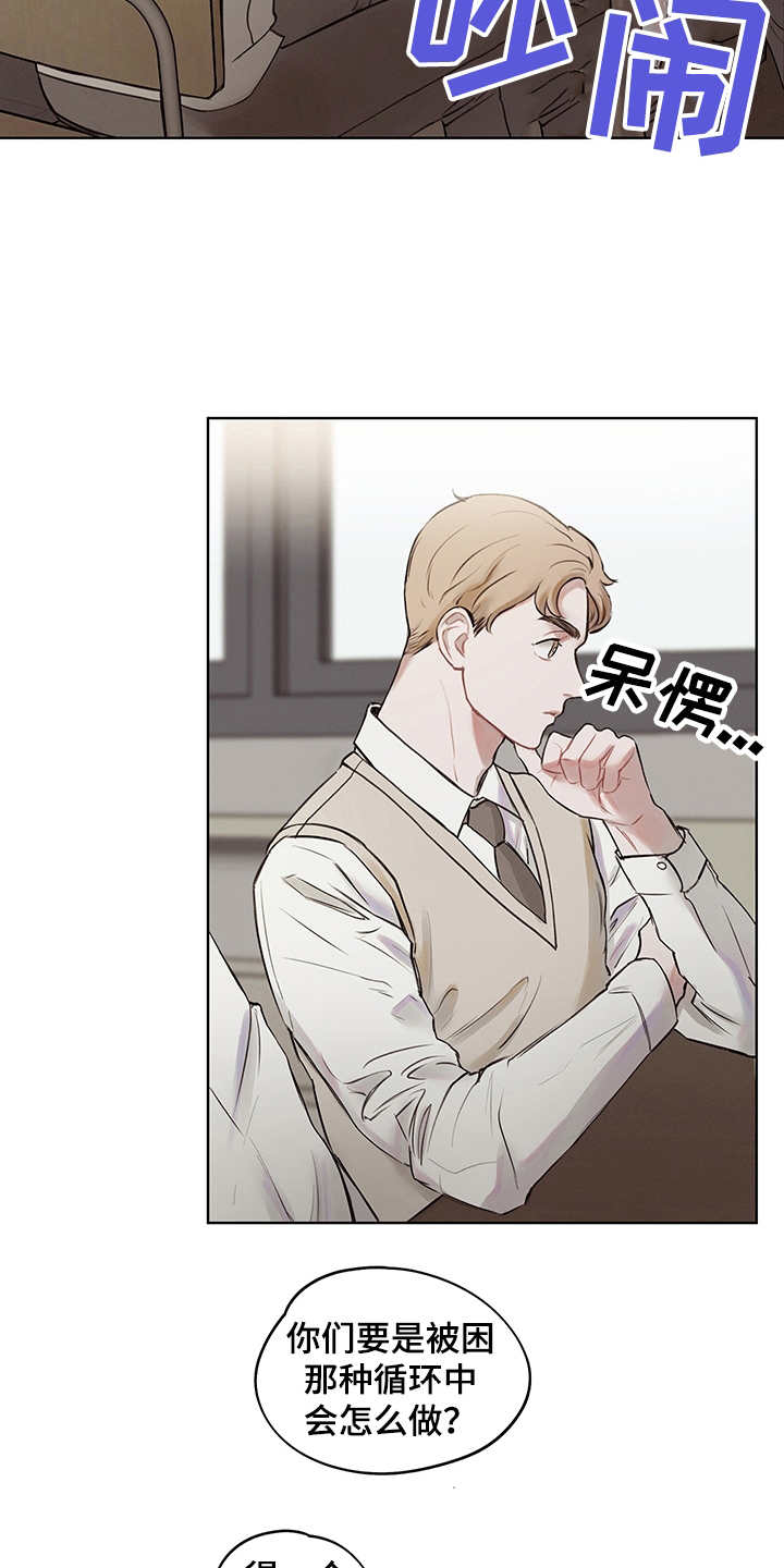 第1章：假设3