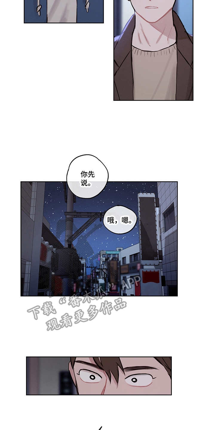 第30章：说明真相4