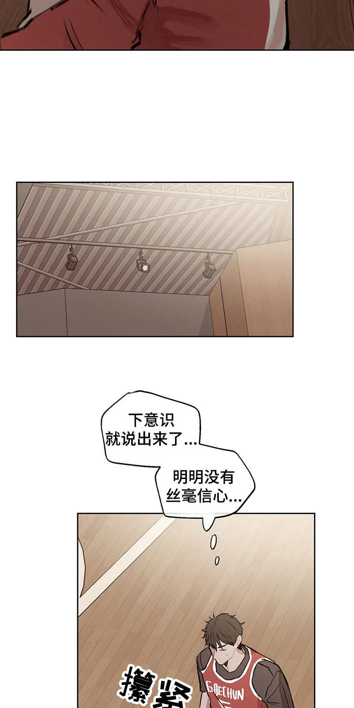 第22章：差异点1