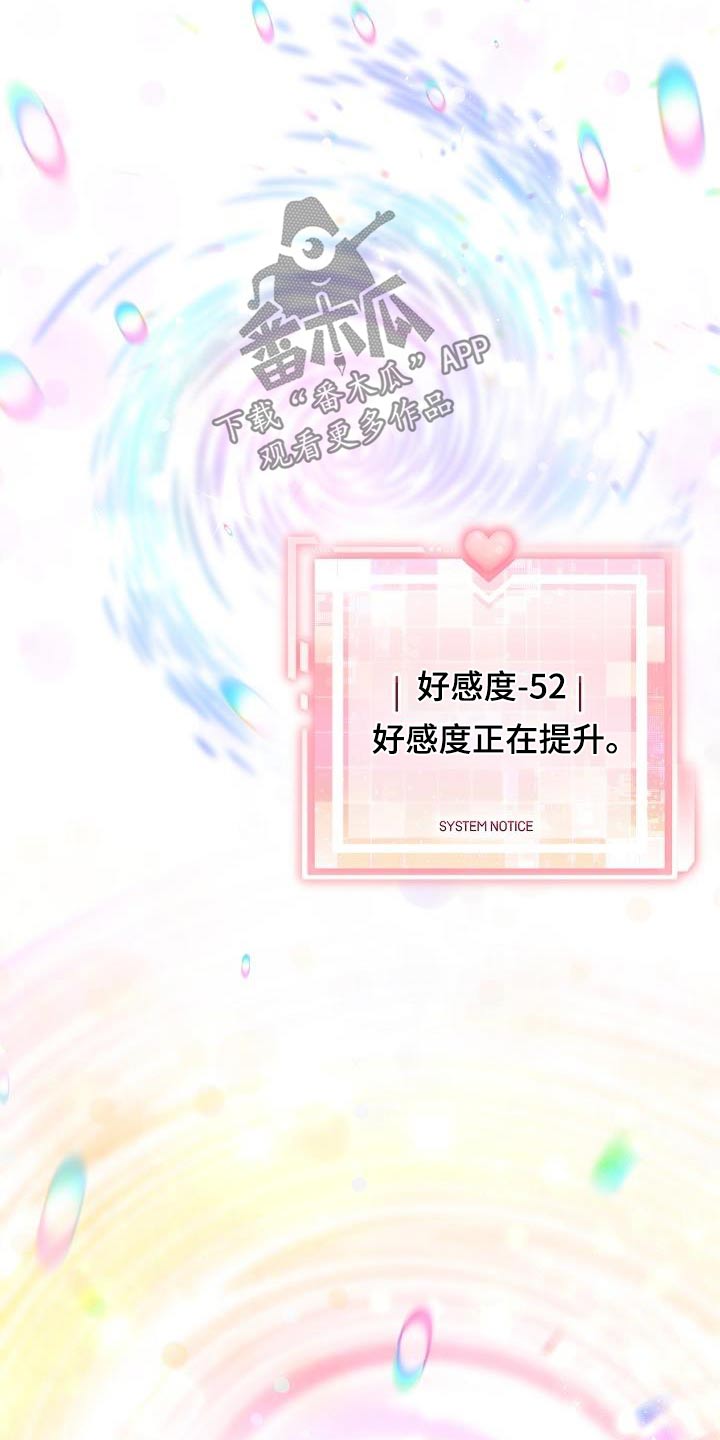 第55章：上升4