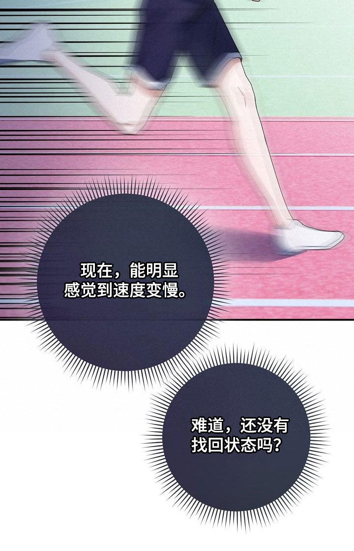 第46章：成绩不佳1