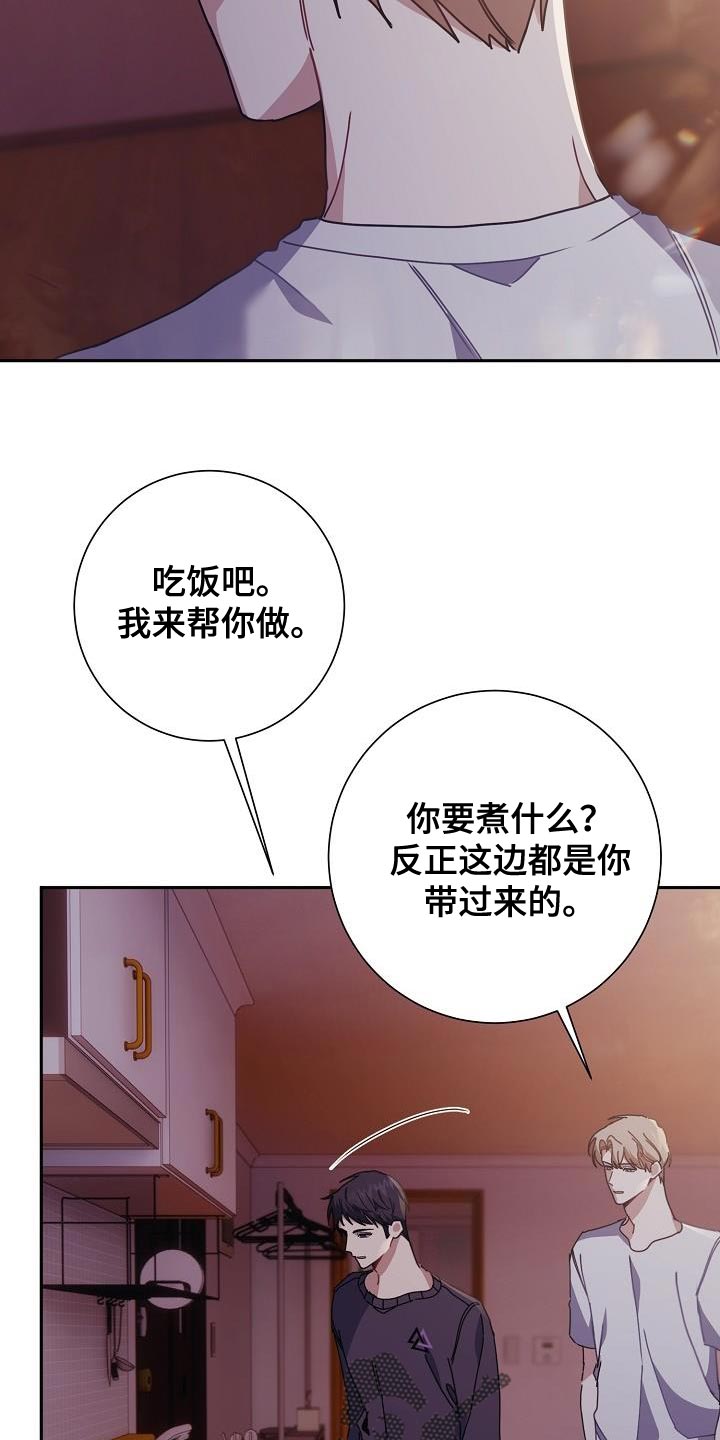 第41章：在家过夜0