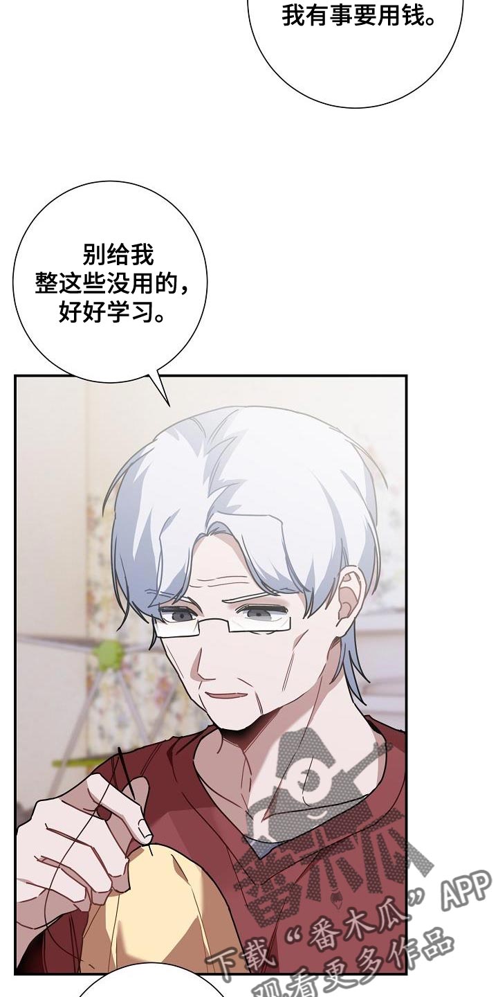 第37章：朋友4