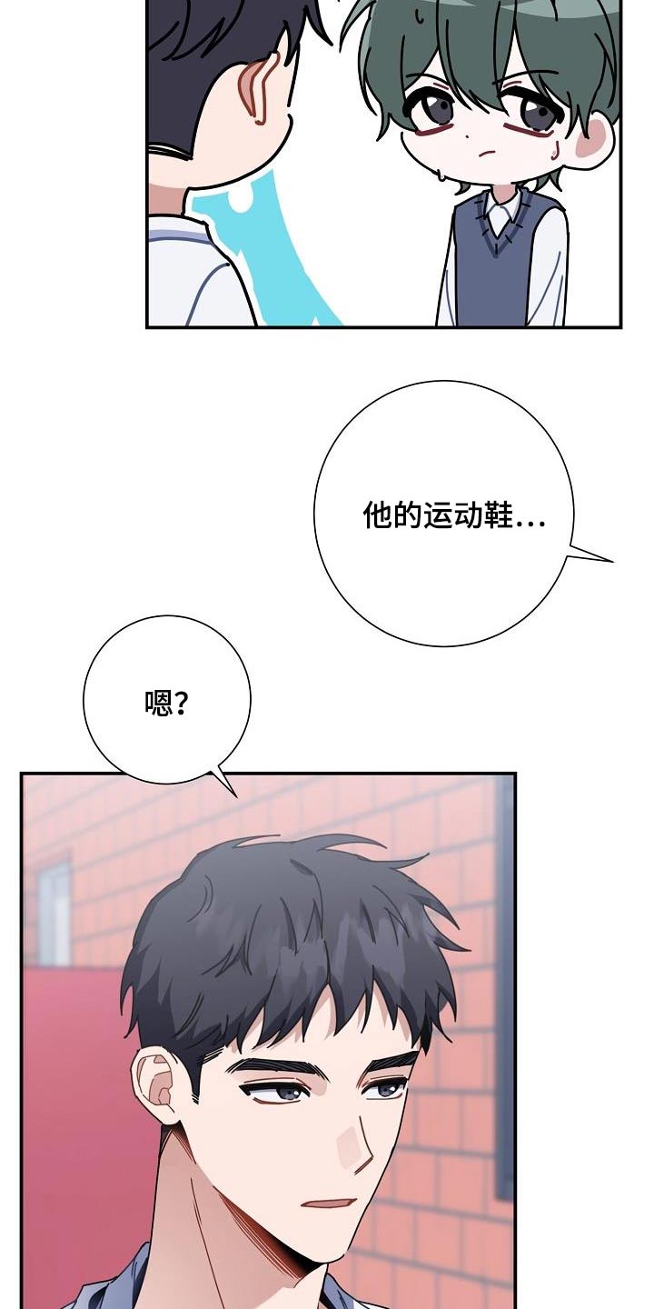 第49章：鞋子4