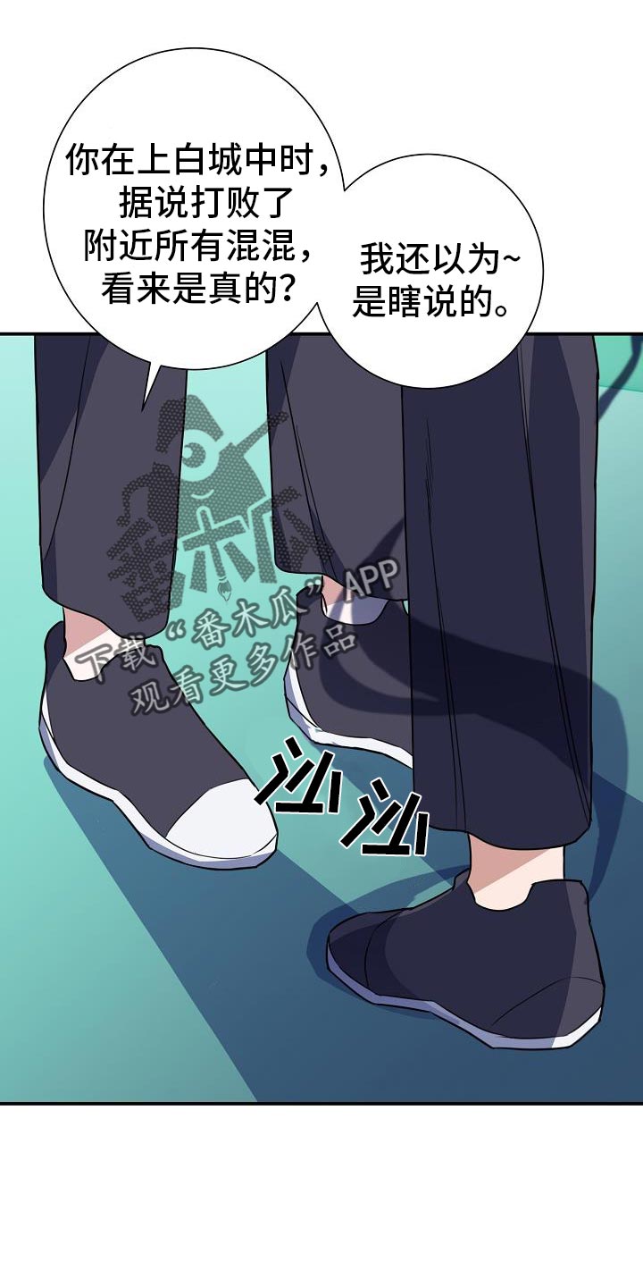 第30章：交集0