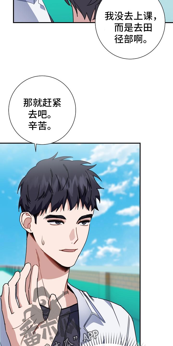 第30章：交集0