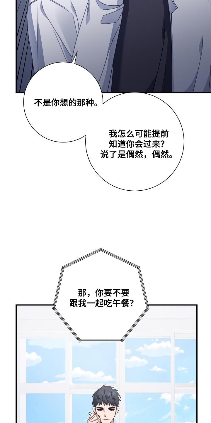 第27章：吃面包3