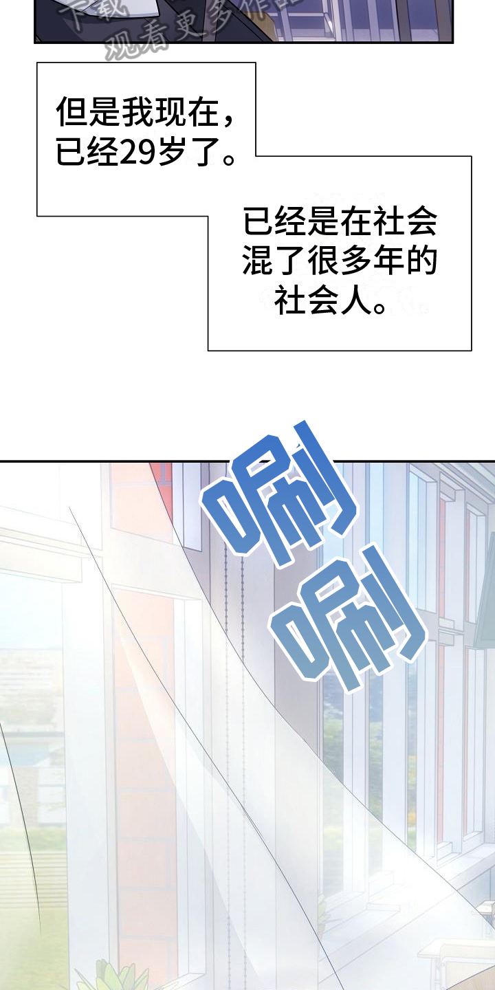 第4章：询问1