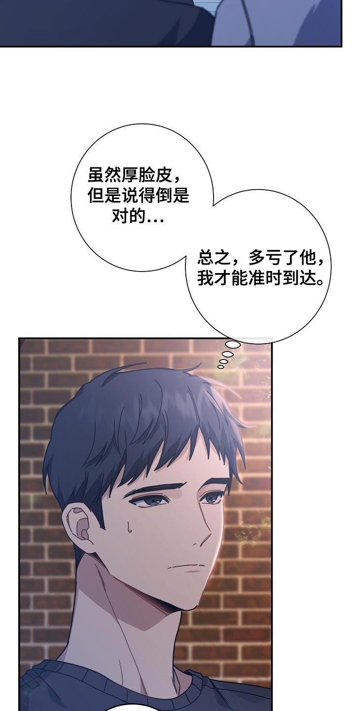 第41章：在家过夜3