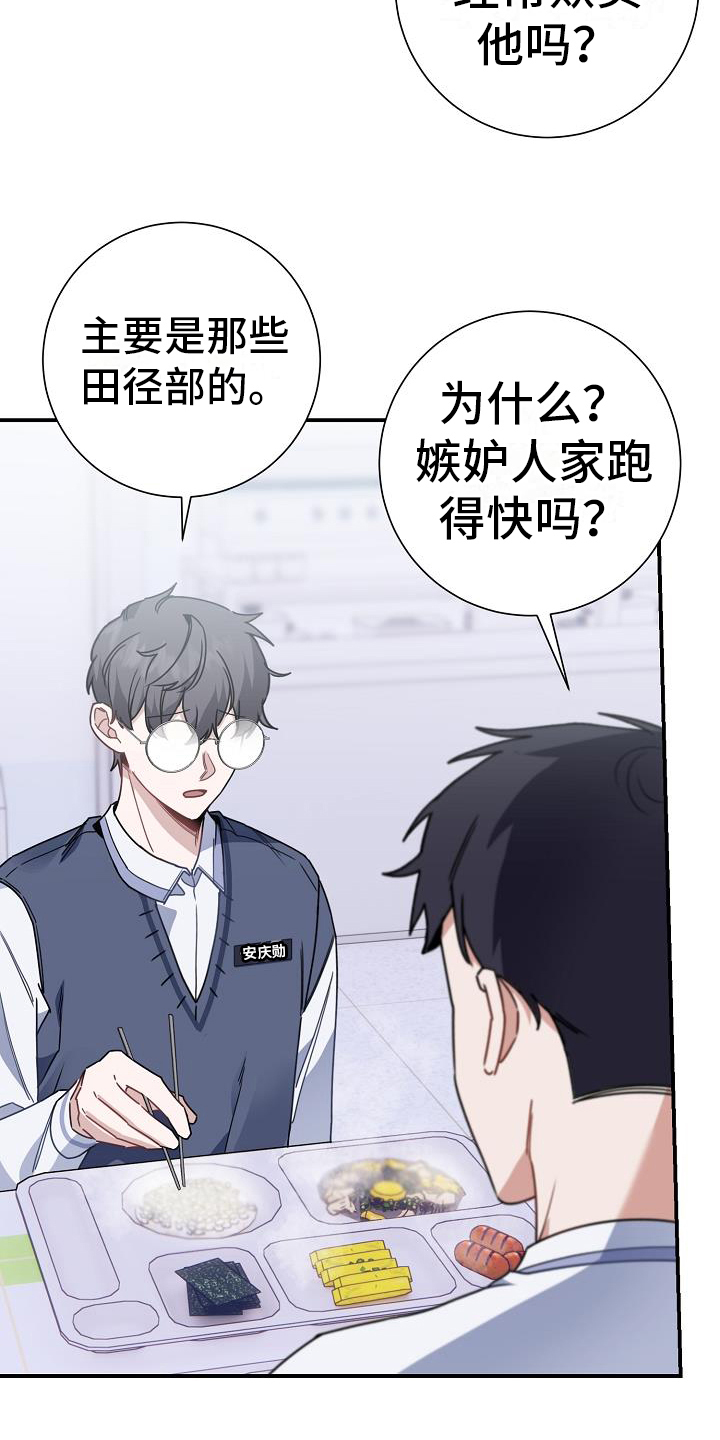 第19章：想得很多1