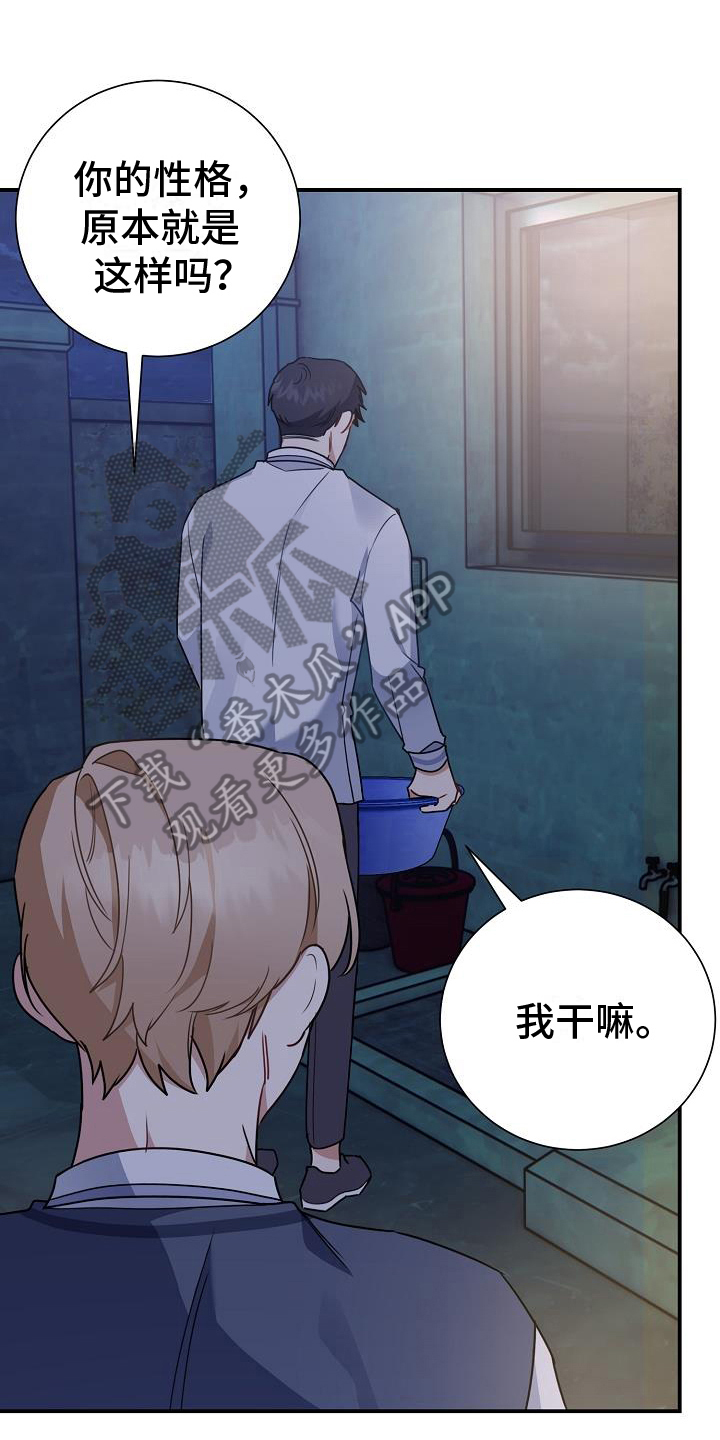 第14章：珍惜0