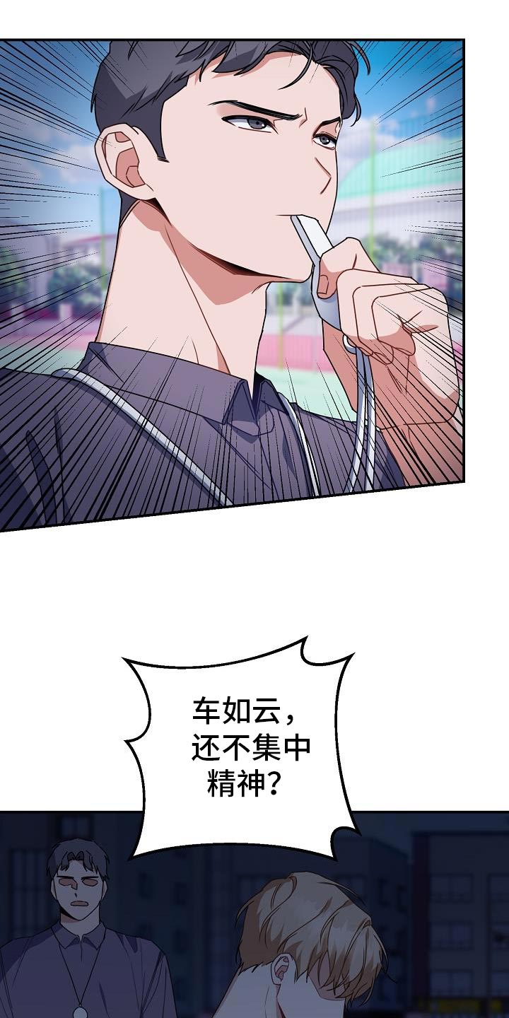 第31章：三个人一起吃2