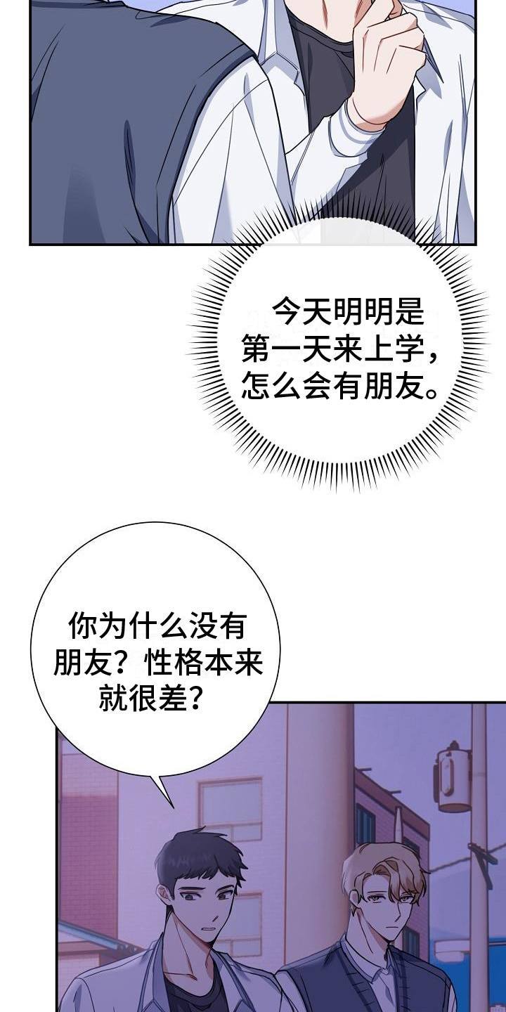 第10章：想法2