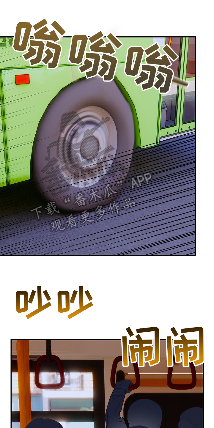 第17章：找茬0