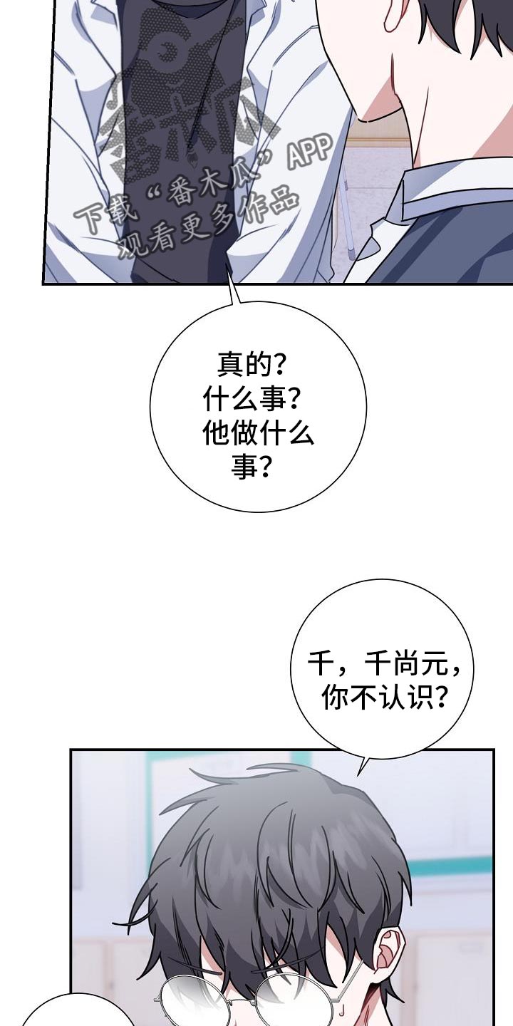 第30章：交集4