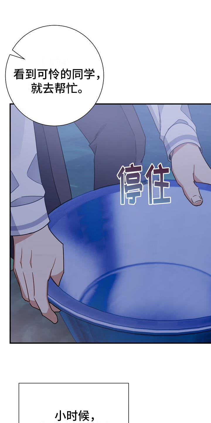 第14章：珍惜1