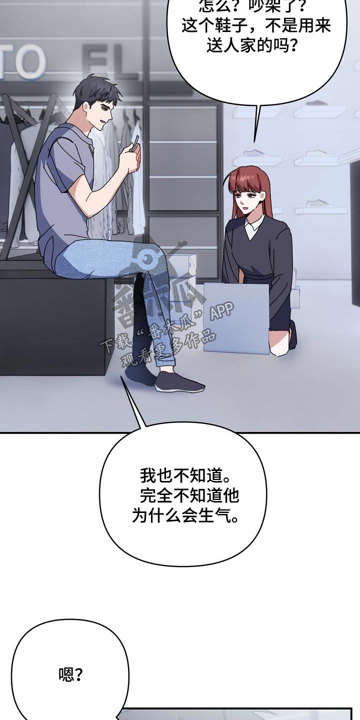 第51章：跳下2