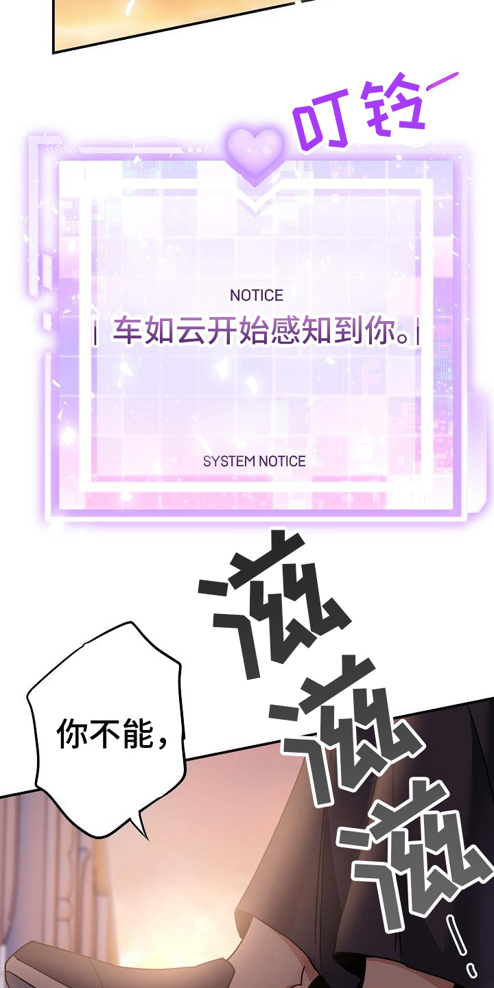 第7章：救下1