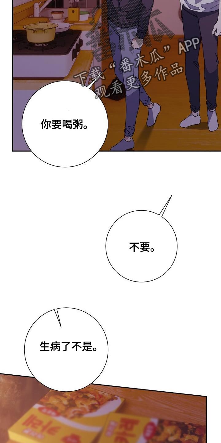 第41章：在家过夜1