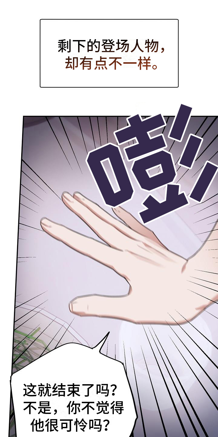 第2章：观点0