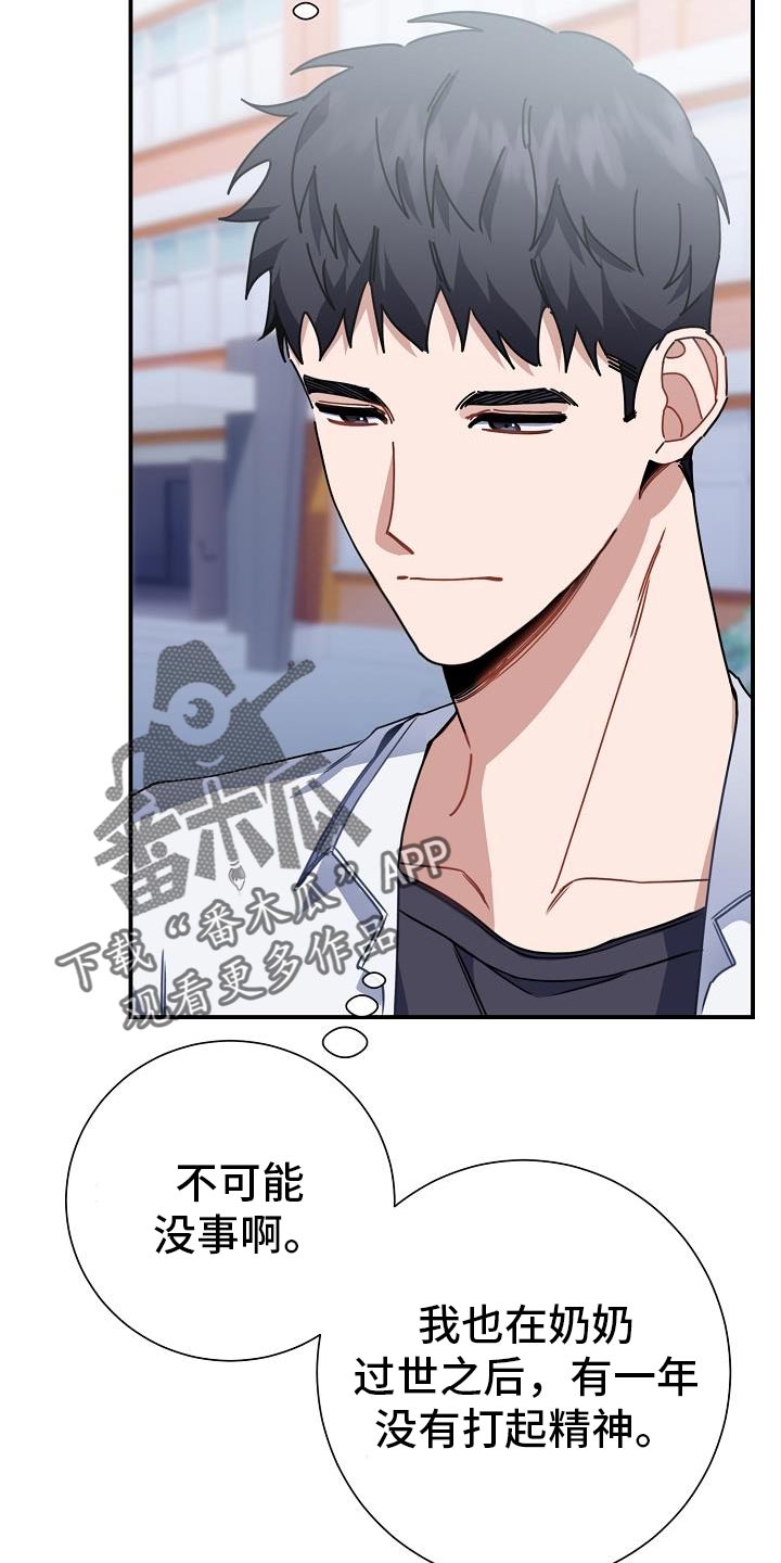 第31章：三个人一起吃4