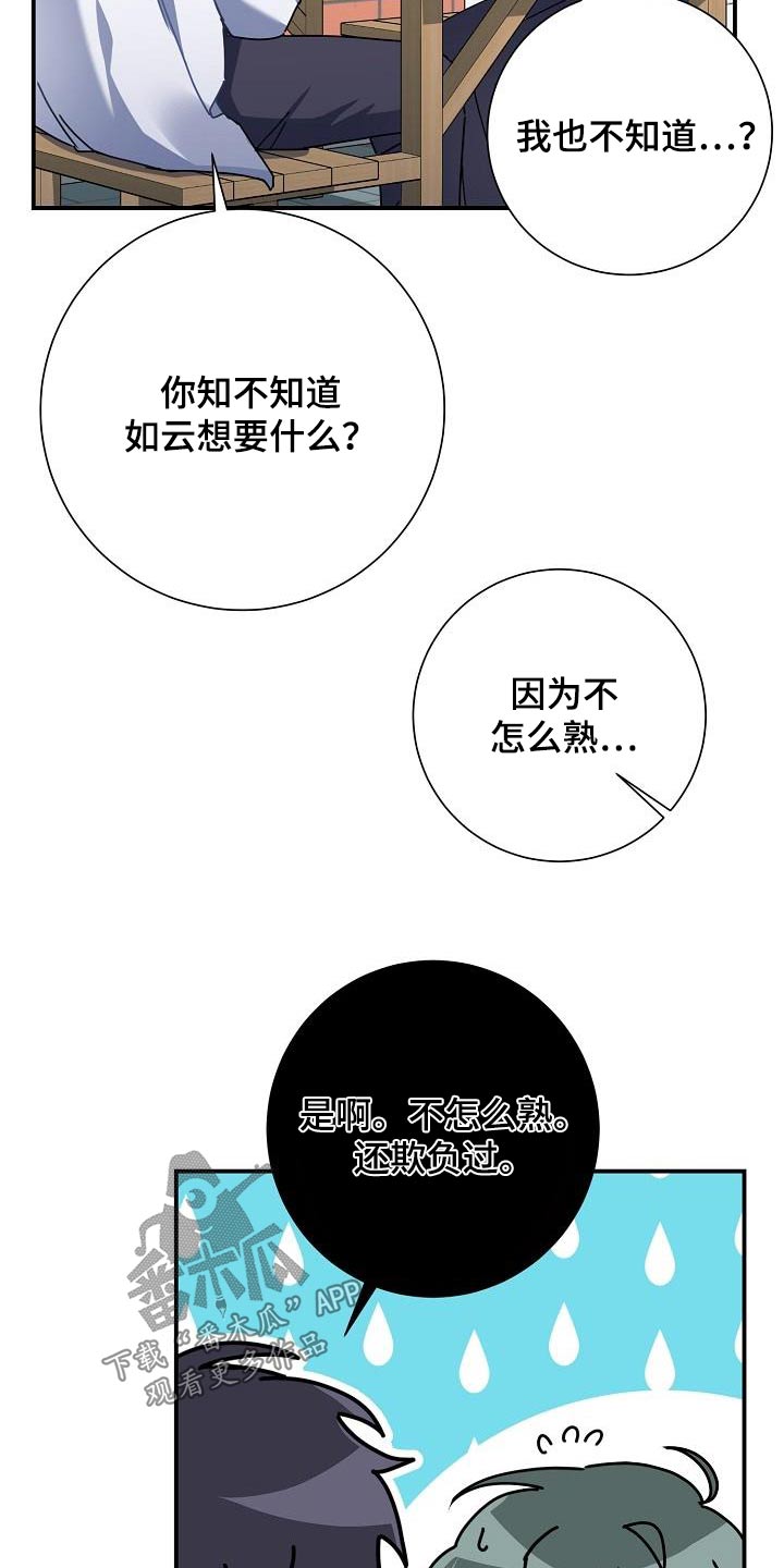 第49章：鞋子3